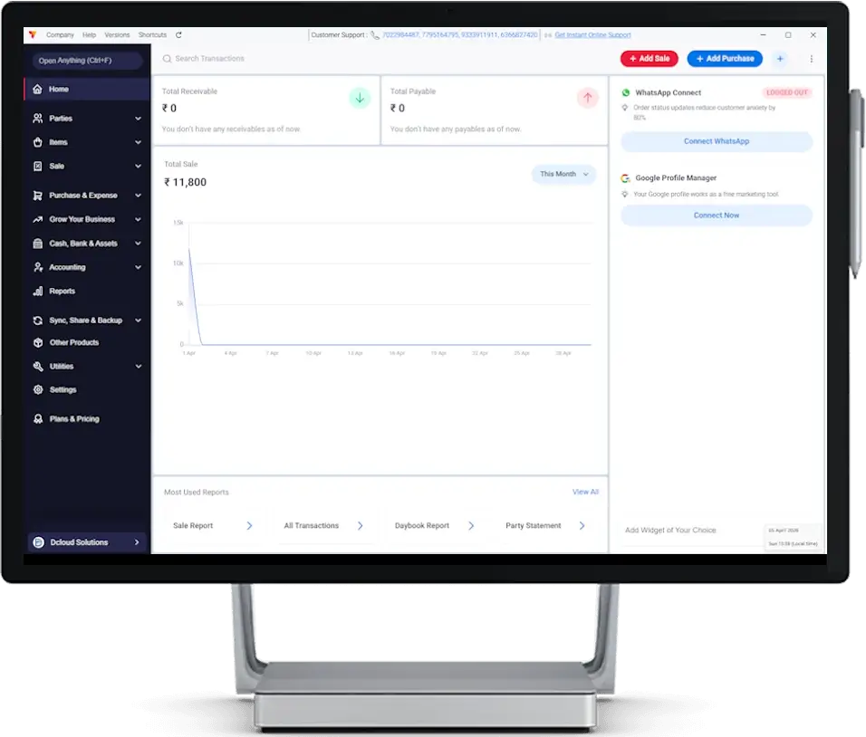 vyapar accounting software
